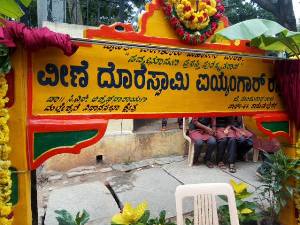 ವೀಣೆ ದೊರೆಸ್ವಾಮಿ ಅಯ್ಯಂಗಾರ್ ಕಿರು ಪರಿಚಯ