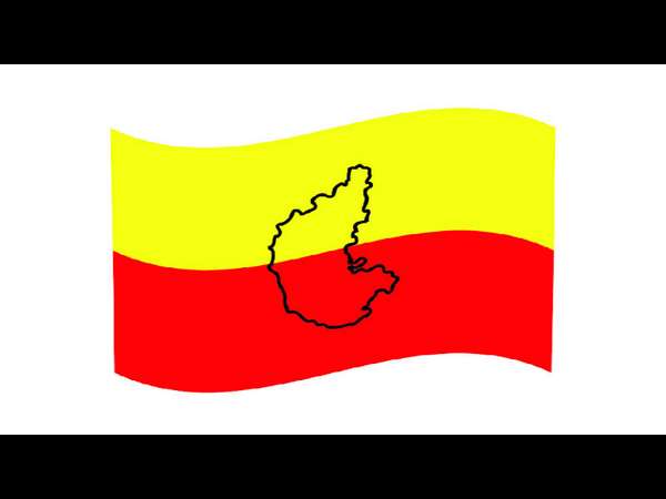 ಕನ್ನಡ ರಾಜ್ಯೋತ್ಸವದಂದು ಹೊಸ ಜಿಲ್ಲೆ ಘೋಷಣೆ