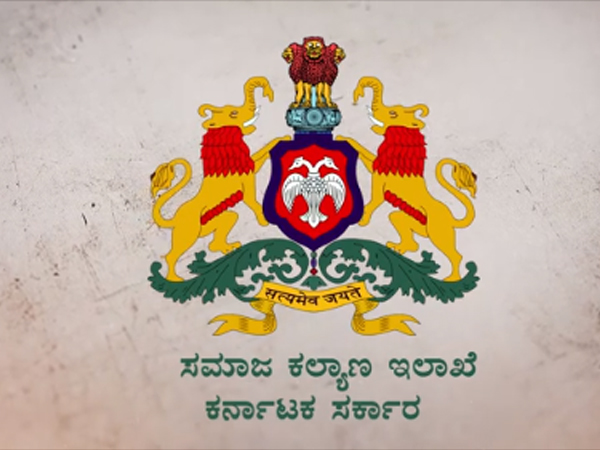 ಅಕ್ಟೋಬರ್ 2ರಿಂದ ಅರ್ಜಿ