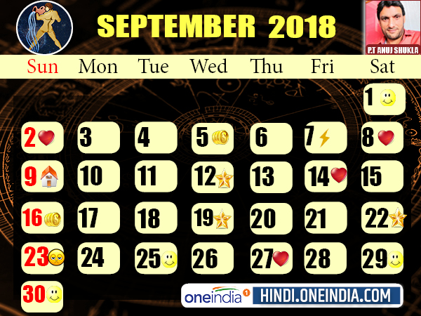 ಕುಂಭ