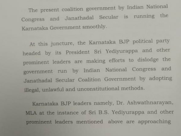 ಅಸ್ಥಿರಗೊಳಿಸುವ ಪ್ರಯತ್ನ