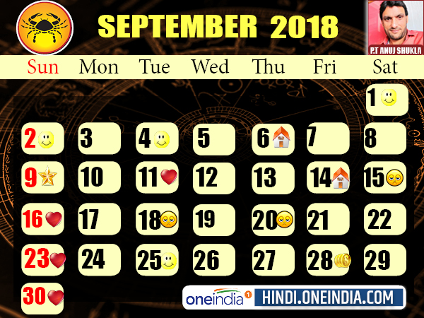 ಕರ್ಕಾಟಕ