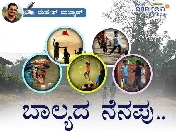 ನಾಡ ಹೆಂಚಿನ ಎರಡಂತಸ್ತಿನ ಮನೆ ಉಪ್ಪರಿಗೆ