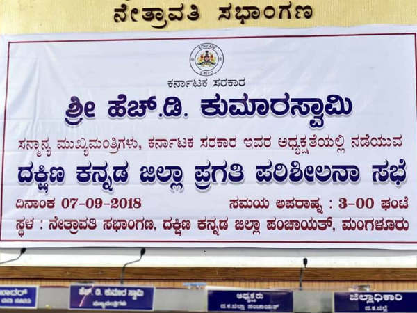 ಪ್ರಾದೇಶಿಕ ವಲಯವಾಗಿ ಅನುಷ್ಠಾನ