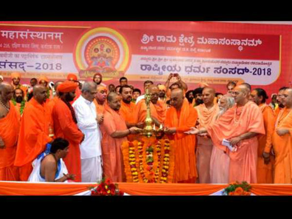 ಲೋಕ ಕಲ್ಯಾಣದ ಬಗ್ಗೆ ನಿರ್ಣಯ