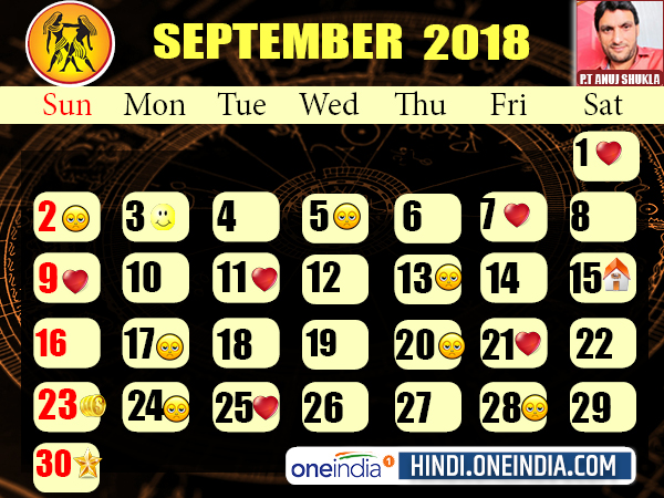 ಮಿಥುನ