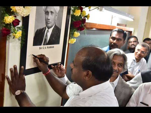 ಮೂಲಭೂತ ಸೌಕರ್ಯಕ್ಕೆ 1000 ಕೋಟಿ