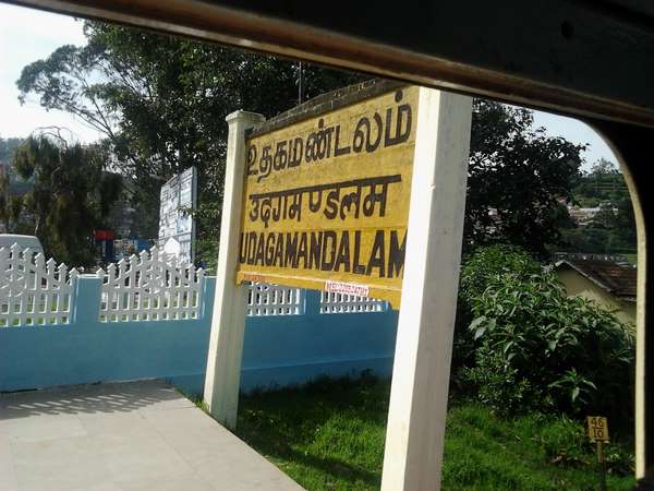 ಬೆಂಗಳೂರಿನಿಂದ ಮೆಟ್ಟುಪಾಳ್ಯಂಗೆ 360 ಕಿ.ಮೀ.