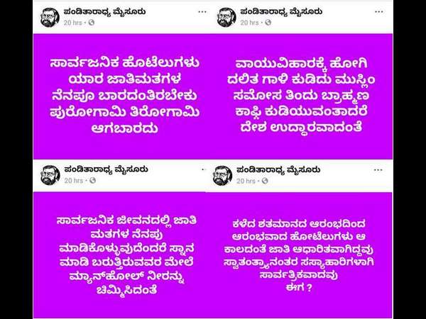 ನಮ್ಮ ದೇಶದಲ್ಲಿ ಅಂಥ ಯಾವ ಕಾನೂನು ಇಲ್ಲ
