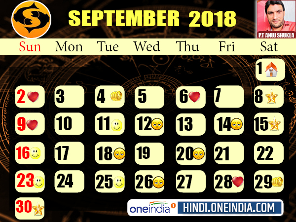 ಮೀನ