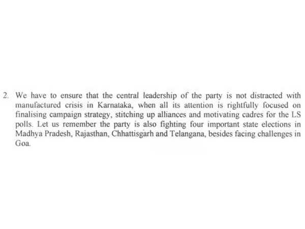 ಕೇಂದ್ರ ನಾಯಕರ ಗುರಿ