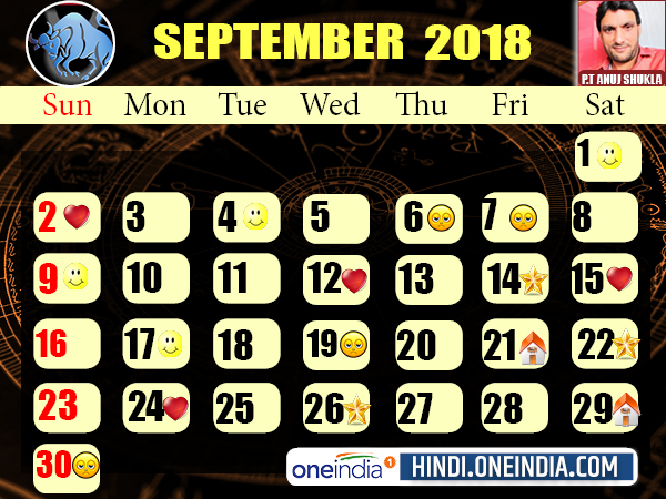 ವೃಷಭ