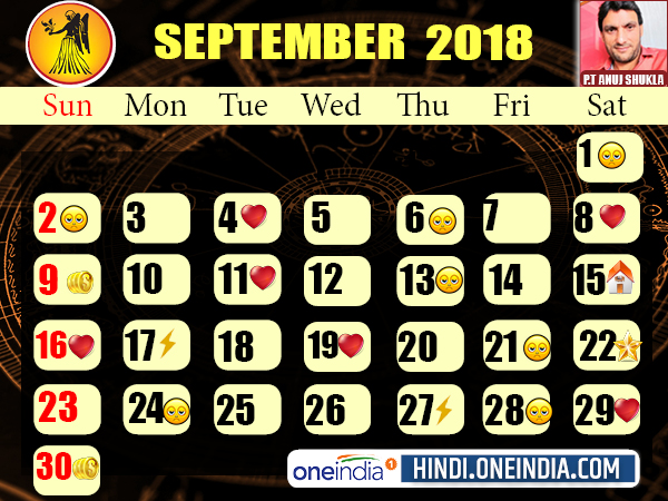 ಕನ್ಯಾ