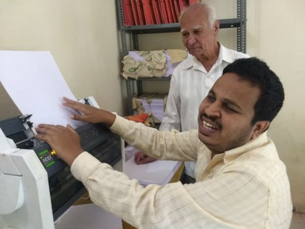 ತಂತ್ರಾಂಶದ ನೆರವು
