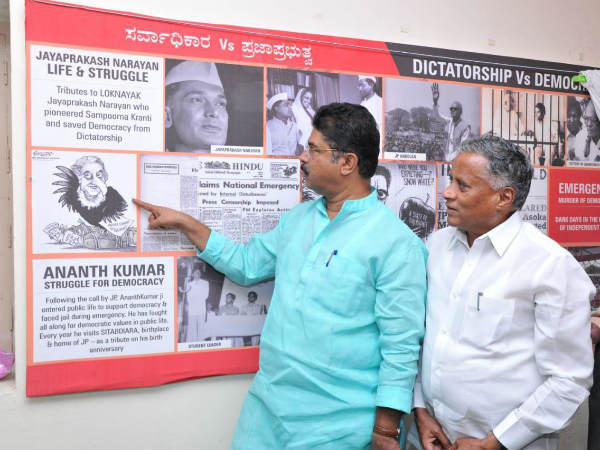 ಜೆಪಿ ಅವರು ಮಹಾನಾಯಕರ ಸಂಗಮ