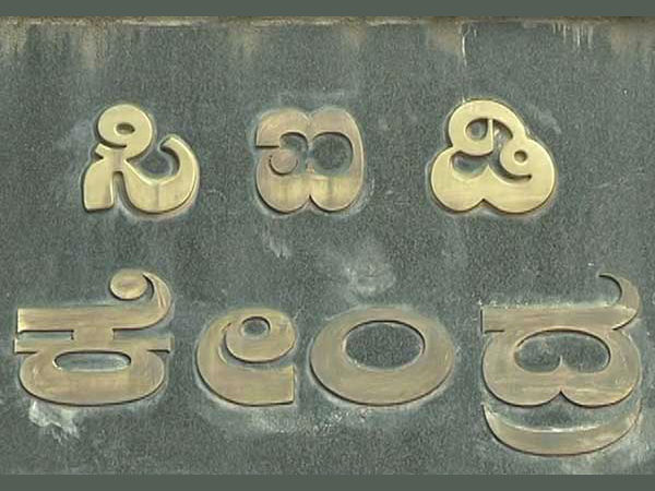 ಸಿಐಡಿ ತನಿಖೆ