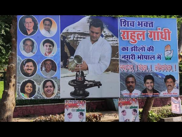 ಒಂದು ಕಡೆ ರಾಮಭಕ್ತ, ಇನ್ನೊಂದೆಡೆ ಶಿವಭಕ್ತ