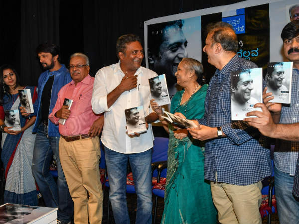 ಹಲವು ಮುಖಗಳ ಪರಿಚಯ