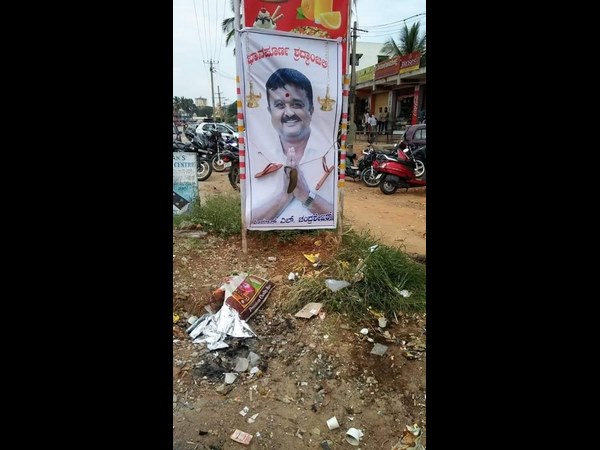 ಚಂದ್ರಶೇಖರ್ ಮೇಲೆ ಭಾರಿ ಆಕ್ರೋಶ