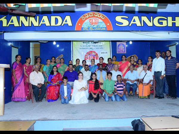 ಒಟ್ಟು 6 ಕನ್ನಡ ಸಂಘಗಳಿವೆ