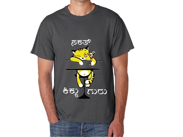 ಆನ್ಲೈನ್ ನಲ್ಲೇ ಮಾರಾಟ