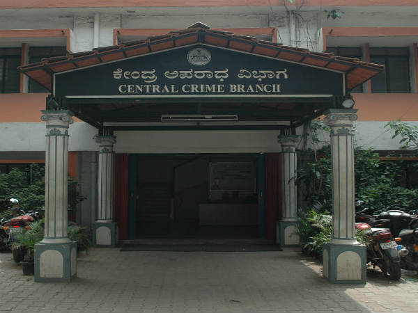 ಸಿಸಿಬಿಗೆ ಆಕ್ಷೇಪಣೆ ಸಲ್ಲಿಸಲು ಅವಕಾಶ