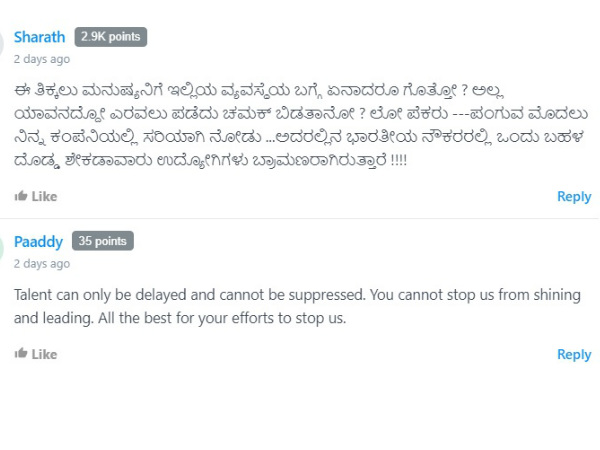 ಸರಿಯಾಗಿದೆ ಅವರು ಹೇಳಿದ್ದು!