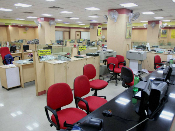 ಡಿ 01ರಿಂದ ಇಂಟರ್ನೆಟ್ ಬ್ಯಾಂಕಿಂಗ್ ಸೌಲಭ್ಯ