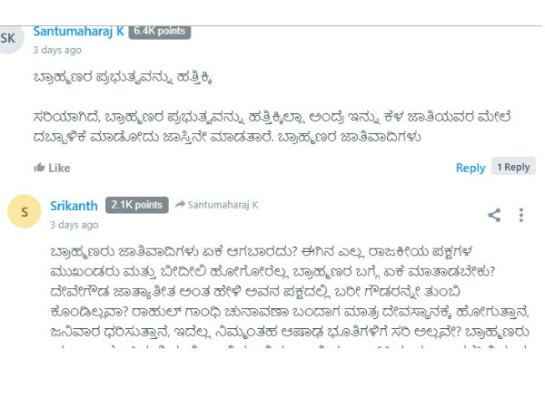 ಬ್ರಾಹ್ಮಣರು ಜಾತಿವಾದಿಗಳಾಗಬಾರದೇಕೆ?