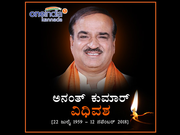 ರಾಜಕೀಯದಾಚೆ ಸಮಾಜಸೇವೆ