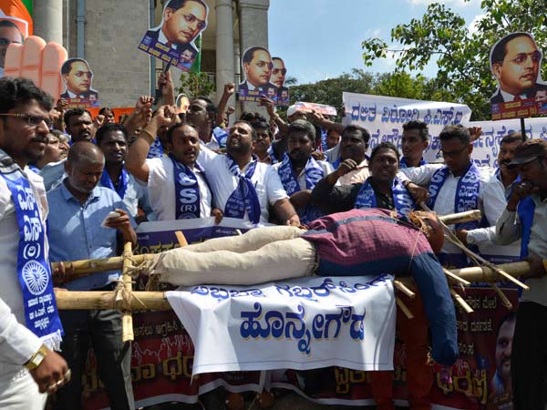ಜಾತಿ ನಿಂದನೆ ಆರೋಪ