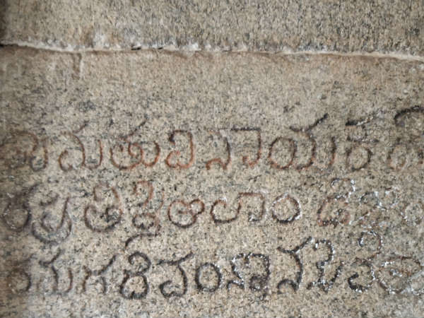 ಹೊಸದಾಗಿ ಮದುವೆಯಾದವರು ದರ್ಶನ ಪಡೆಯುವ ದೇವರು