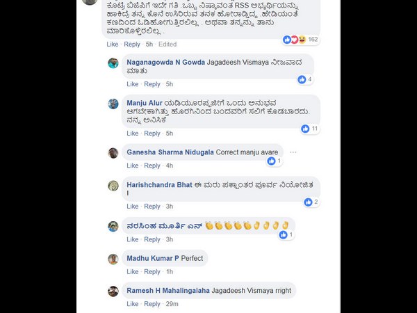 RSS ಅಭ್ಯರ್ಥಿಯನ್ನು ಹಾಕಿದ್ರೆ ತನ್ನ ಕೊನೆ ಉಸಿರಿರುವ ತನಕ ಹೋರಾಡ್ತಿದ್ದ