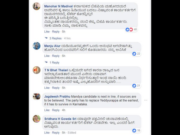 ನಿಷ್ಠಾವಂತ ಕಾರ್ಯಕರ್ತರಿಗೆ ರಾಮನಗರದಲ್ಲಿ ಟಿಕೆಟ್ ಕೊಟ್ಟಿದ್ದರೆ, ಈ ಪರಿಸ್ಥಿತಿ ಬರುತ್ತಿರಲ್ಲಿಲ್ಲ