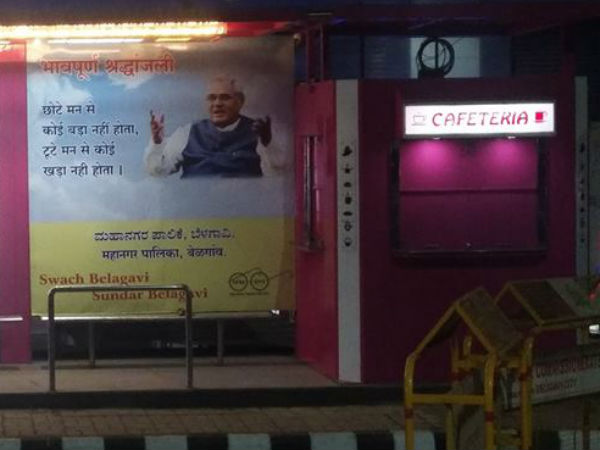 ಕೆಫೆಟೇರಿಯಾದಲ್ಲಿ ಇಬ್ಬರ ಕೆಲಸ