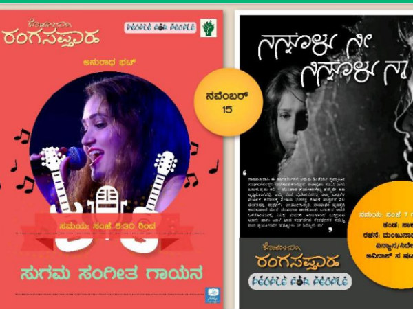 ನೆರೆ ಪೀಡಿತ ಪ್ರದೇಶಗಳಲ್ಲಿ ನಿಂತು ಕೆಲಸ ಮಾಡಲಾಗಿದೆ