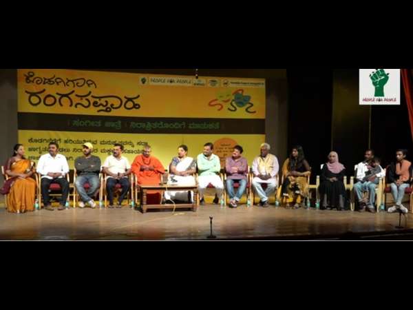 ರಂಗಸಪ್ತಾಹದಲ್ಲಿ ದತ್ತು ತೆಗೆದುಕೊಂಡ ಮಕ್ಕಳು