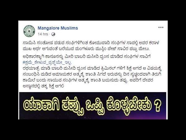 ಶಿವನ ಪಾದ ಸೇರಿ