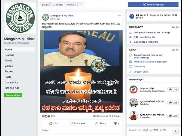 ಸ್ವಯಂ ಪ್ರೇರಿತ ಪ್ರಕರಣ ದಾಖಲು