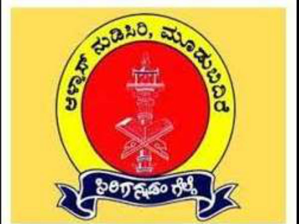 ಮಾತಿನ ಗೌರವಾರ್ಪಣೆ