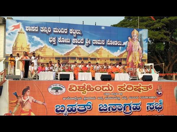 ಯೋಚಿಸುವ ಮಾತೇ ಇಲ್ಲ