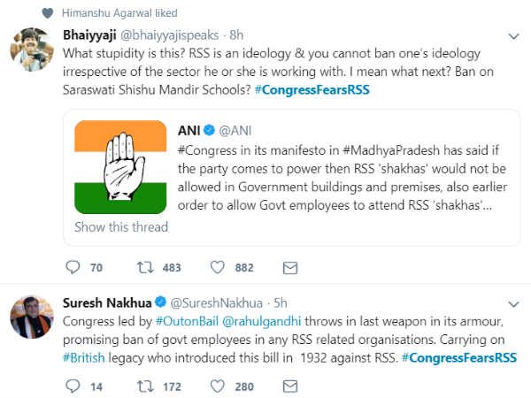 ಆರ್ ಎಸ್ ಎಸ್ ಒಂದು ಸಿದ್ದಾಂತವನ್ನು ಪಾಲಿಸಿಕೊಂಡು ಬರುತ್ತಿದೆ