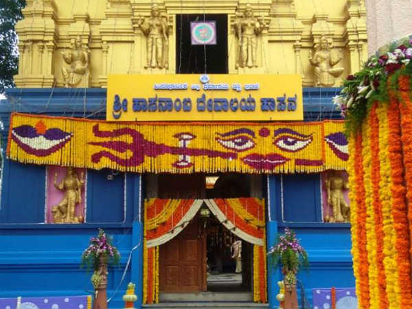 ವರ್ಷಕ್ಕೊಮ್ಮೆ ದರ್ಶನ