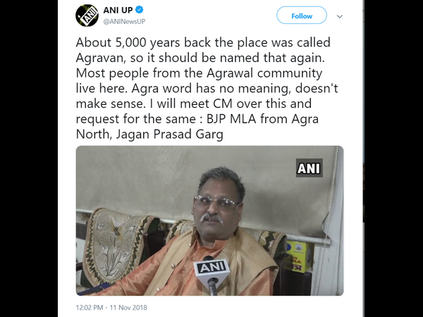 ಆಗ್ರಾ ನಗರವನ್ನು ಅಗ್ರವಾನ್ ಎಂದು ಕರೆಯಲಾಗುತ್ತಿತ್ತು