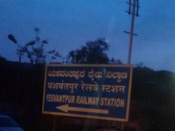 314 ಕೋಟಿ ವೆಚ್ಚದ ಯೋಜನೆ