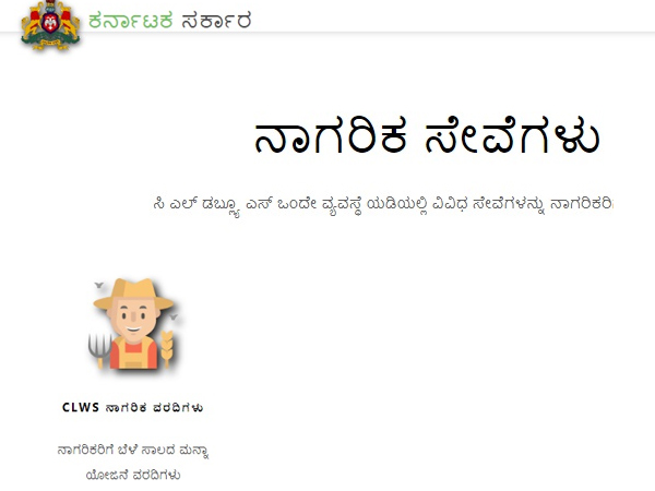 ಈ ವೆಬ್ಸೈಟ್ ನಲ್ಲಿ ದೊರೆಯುತ್ತದೆ ಮಾಹಿತಿ