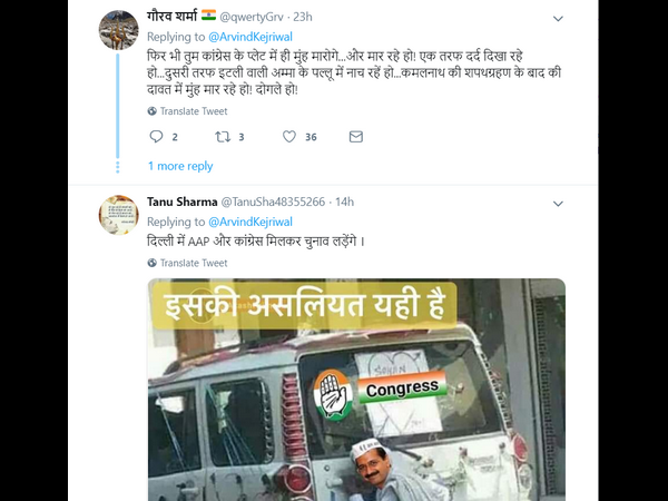 ಕಾಂಗ್ರೆಸ್ ಹೆಸರು ಹೇಳಲು ನಾಚಿಕೆಯಾಗುತ್ತಿದೆಯಾ?