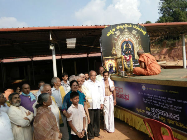 ಹವ್ಯಕ ಜ್ಯೋತಿ