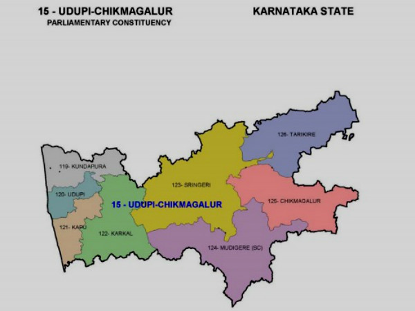 ಉಡುಪಿ-ಚಿಕ್ಕಮಗಳೂರು ಲೋಕಸಭಾ ಕ್ಷೇತ್ರ