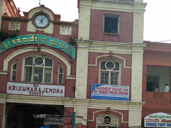 ಸಂಚಾರ ವ್ಯವಸ್ಥೆ